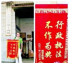 沈阳锦旗最新爆料,真相揭晓，背后故事令人震惊